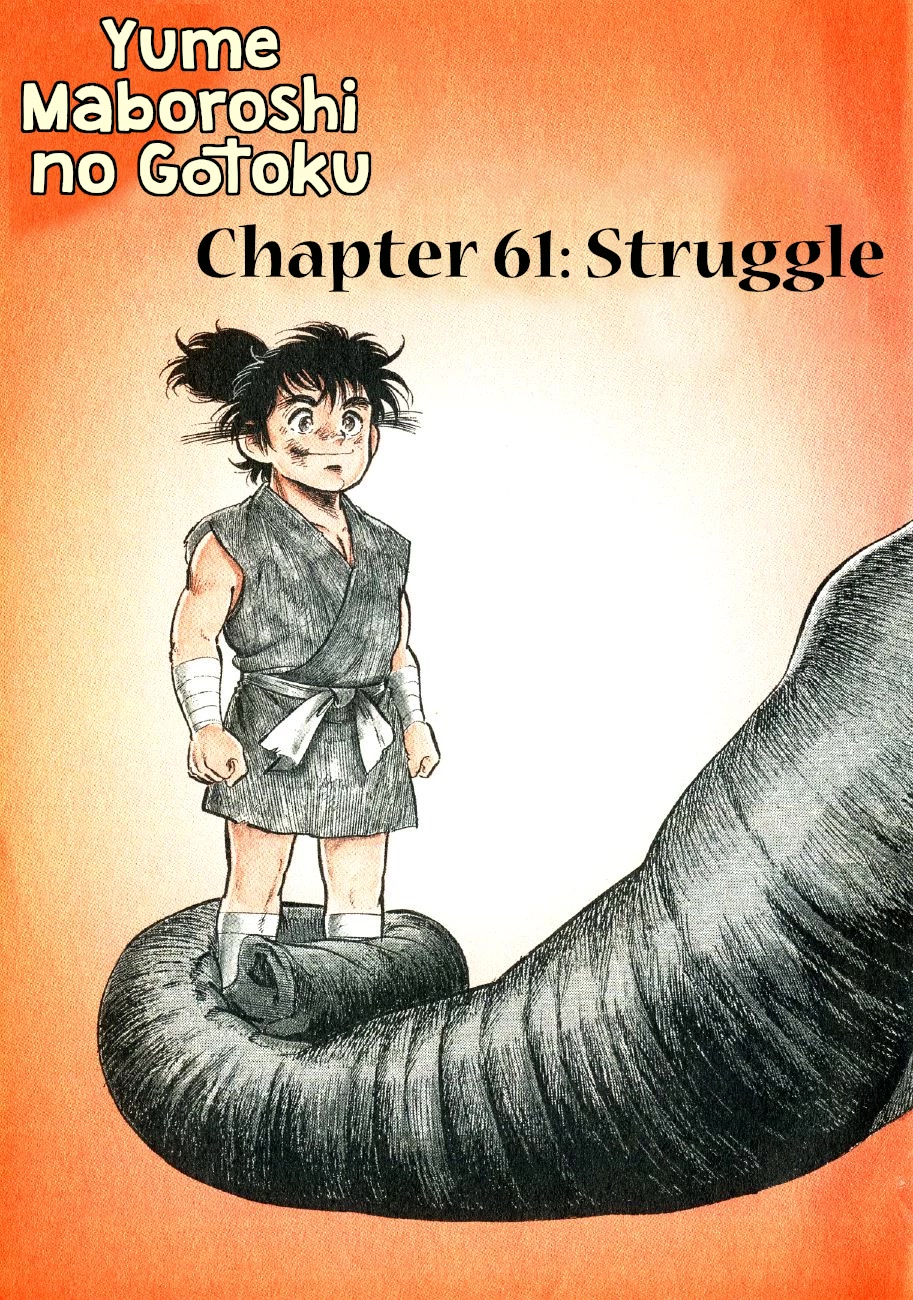 Yume Maboroshi no Gotoku Chapter 61 page 3 - Chapter 61: Struggle