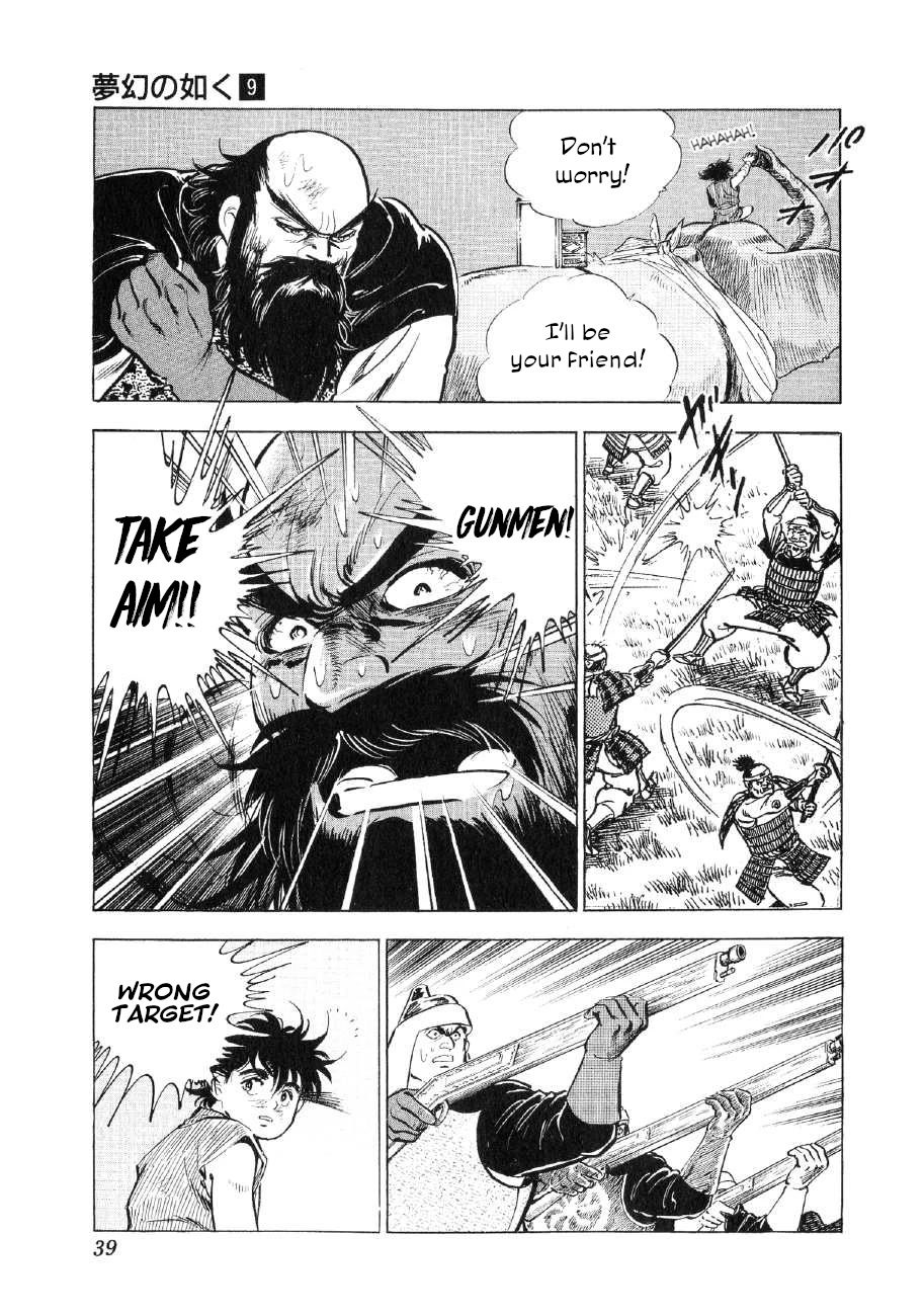 Yume Maboroshi no Gotoku Chapter 62 page 10 - Chapter 62: Mubomaru's Rampage