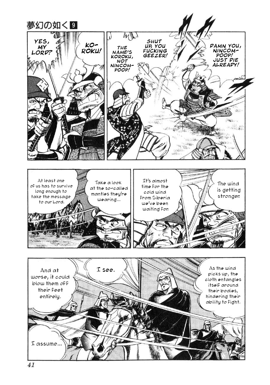 Yume Maboroshi no Gotoku Chapter 62 page 12 - Chapter 62: Mubomaru's Rampage