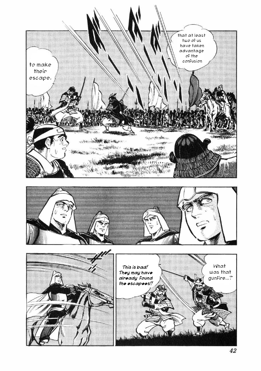 Yume Maboroshi no Gotoku Chapter 62 page 13 - Chapter 62: Mubomaru's Rampage