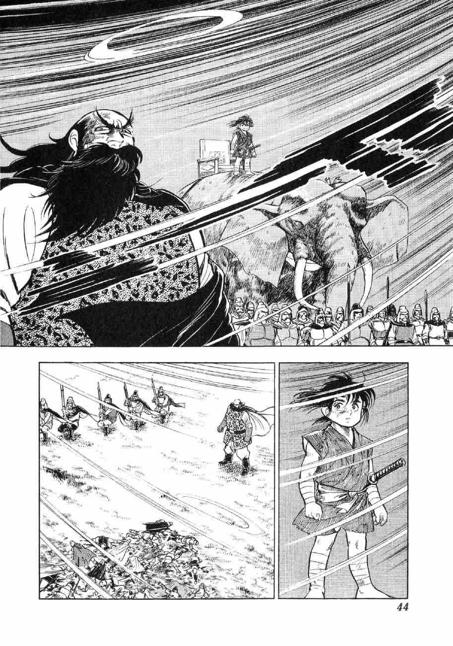 Yume Maboroshi no Gotoku Chapter 62 page 15 - Chapter 62: Mubomaru's Rampage