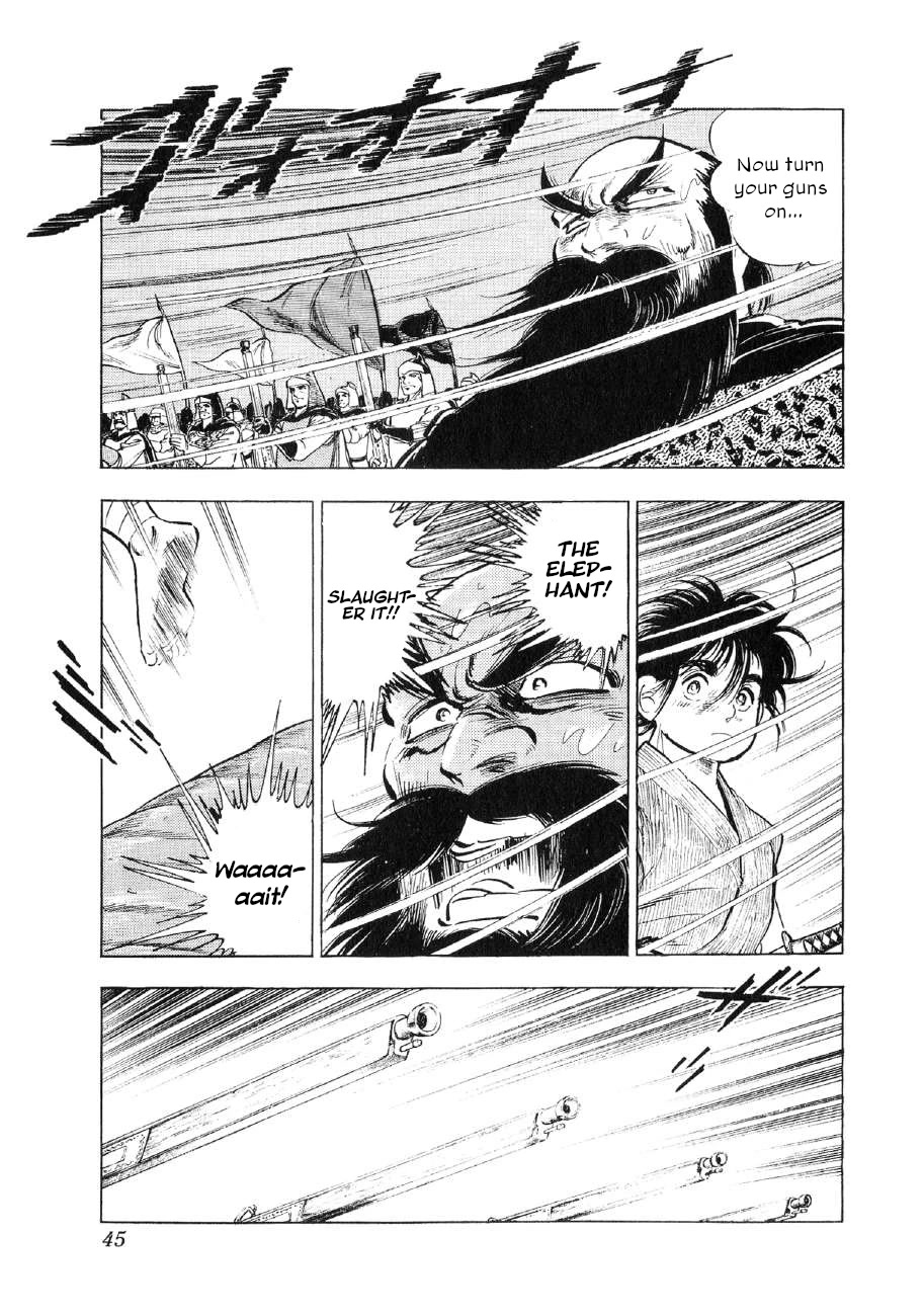 Yume Maboroshi no Gotoku Chapter 62 page 16 - Chapter 62: Mubomaru's Rampage