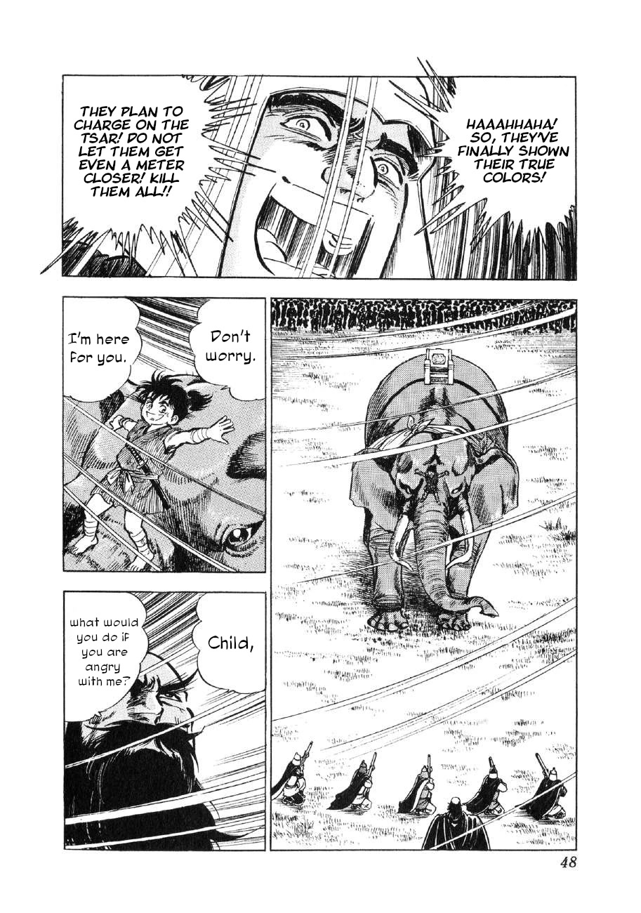 Yume Maboroshi no Gotoku Chapter 62 page 19 - Chapter 62: Mubomaru's Rampage