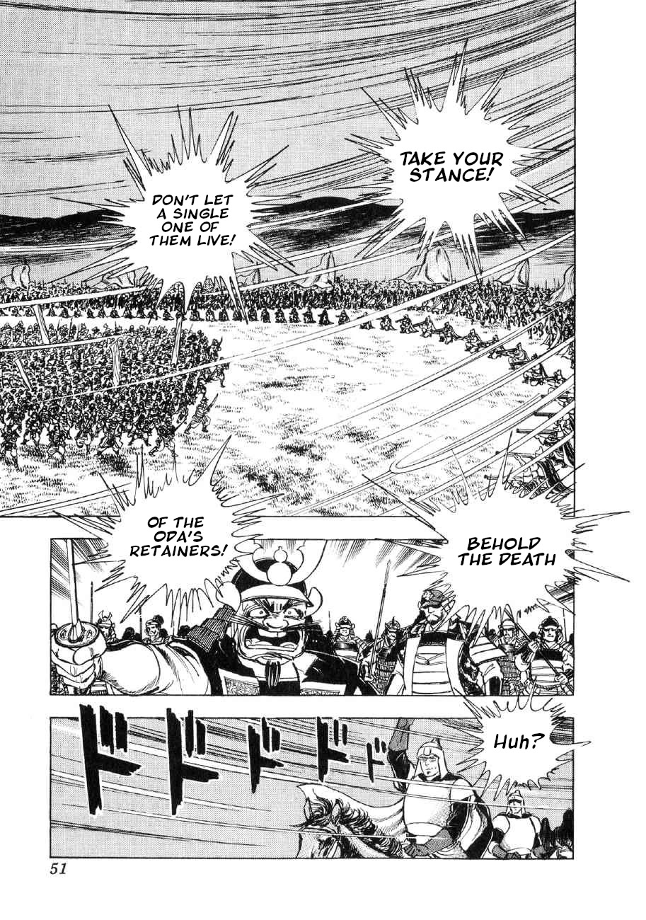 Yume Maboroshi no Gotoku Chapter 62 page 22 - Chapter 62: Mubomaru's Rampage