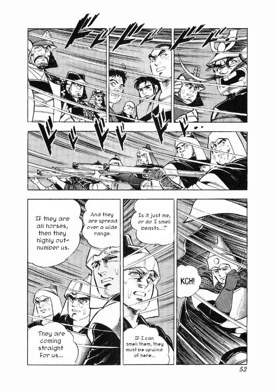 Yume Maboroshi no Gotoku Chapter 62 page 23 - Chapter 62: Mubomaru's Rampage