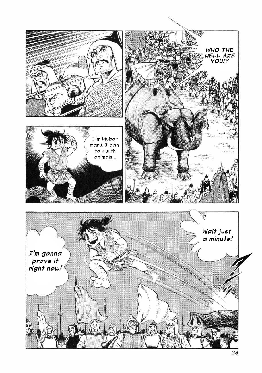 Yume Maboroshi no Gotoku Chapter 62 page 5 - Chapter 62: Mubomaru's Rampage