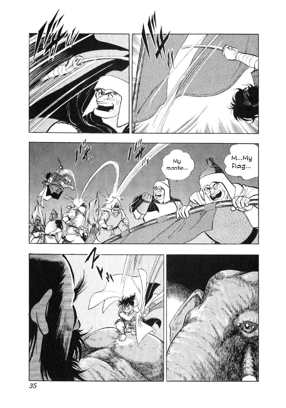 Yume Maboroshi no Gotoku Chapter 62 page 6 - Chapter 62: Mubomaru's Rampage