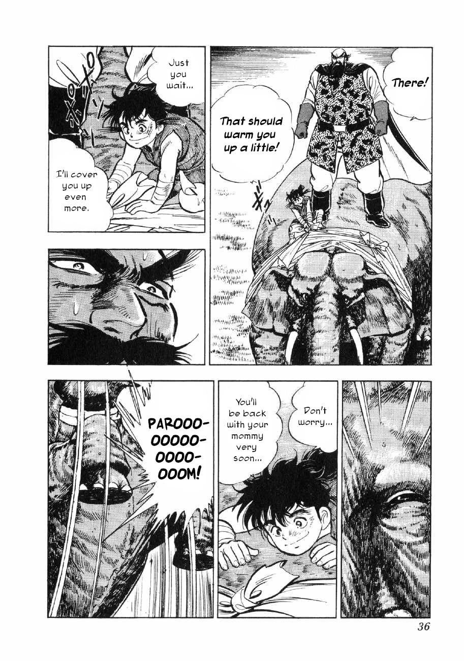Yume Maboroshi no Gotoku Chapter 62 page 7 - Chapter 62: Mubomaru's Rampage