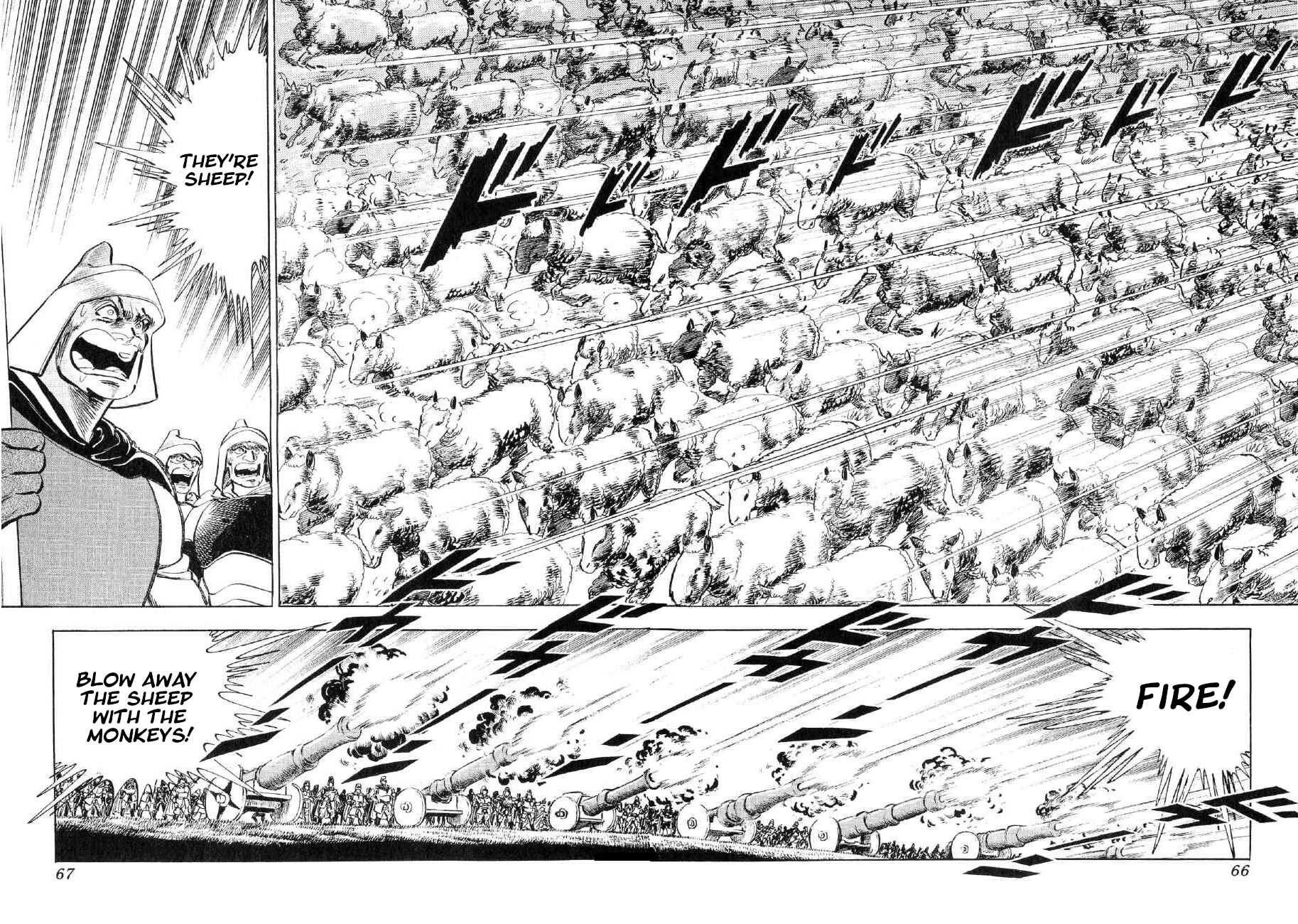 Yume Maboroshi no Gotoku Chapter 63 page 10 - Chapter 63: The Surging March