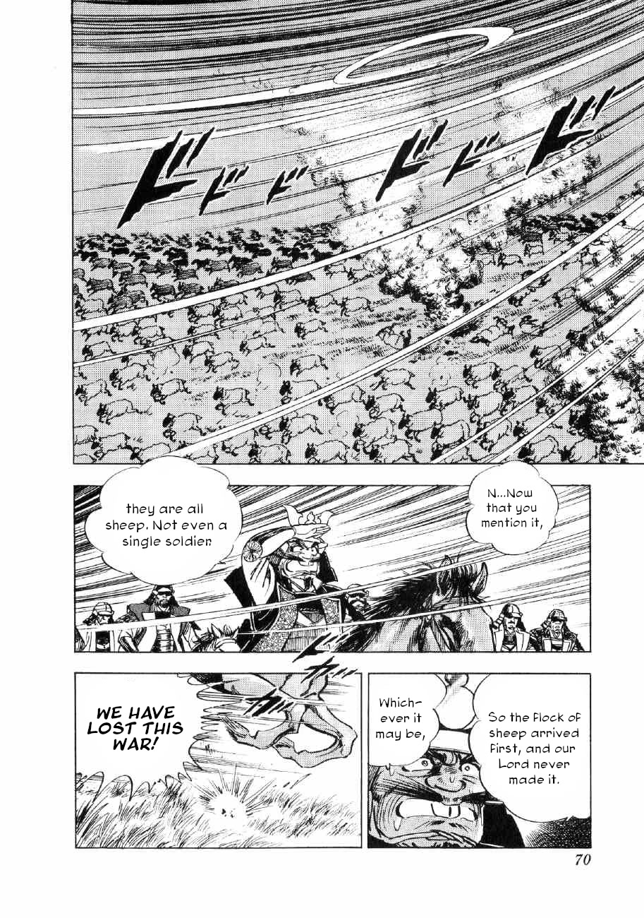 Yume Maboroshi no Gotoku Chapter 63 page 13 - Chapter 63: The Surging March