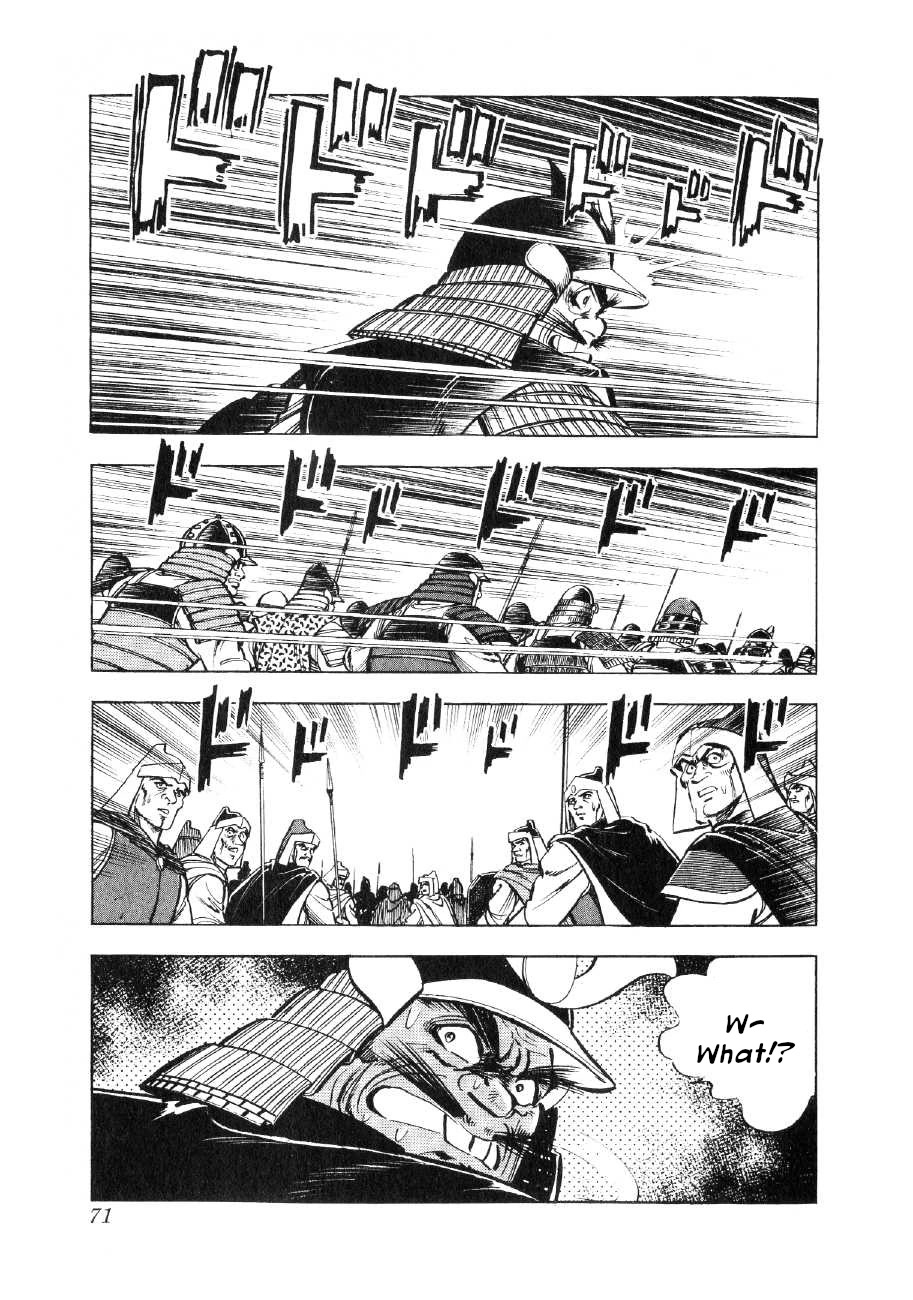 Yume Maboroshi no Gotoku Chapter 63 page 14 - Chapter 63: The Surging March
