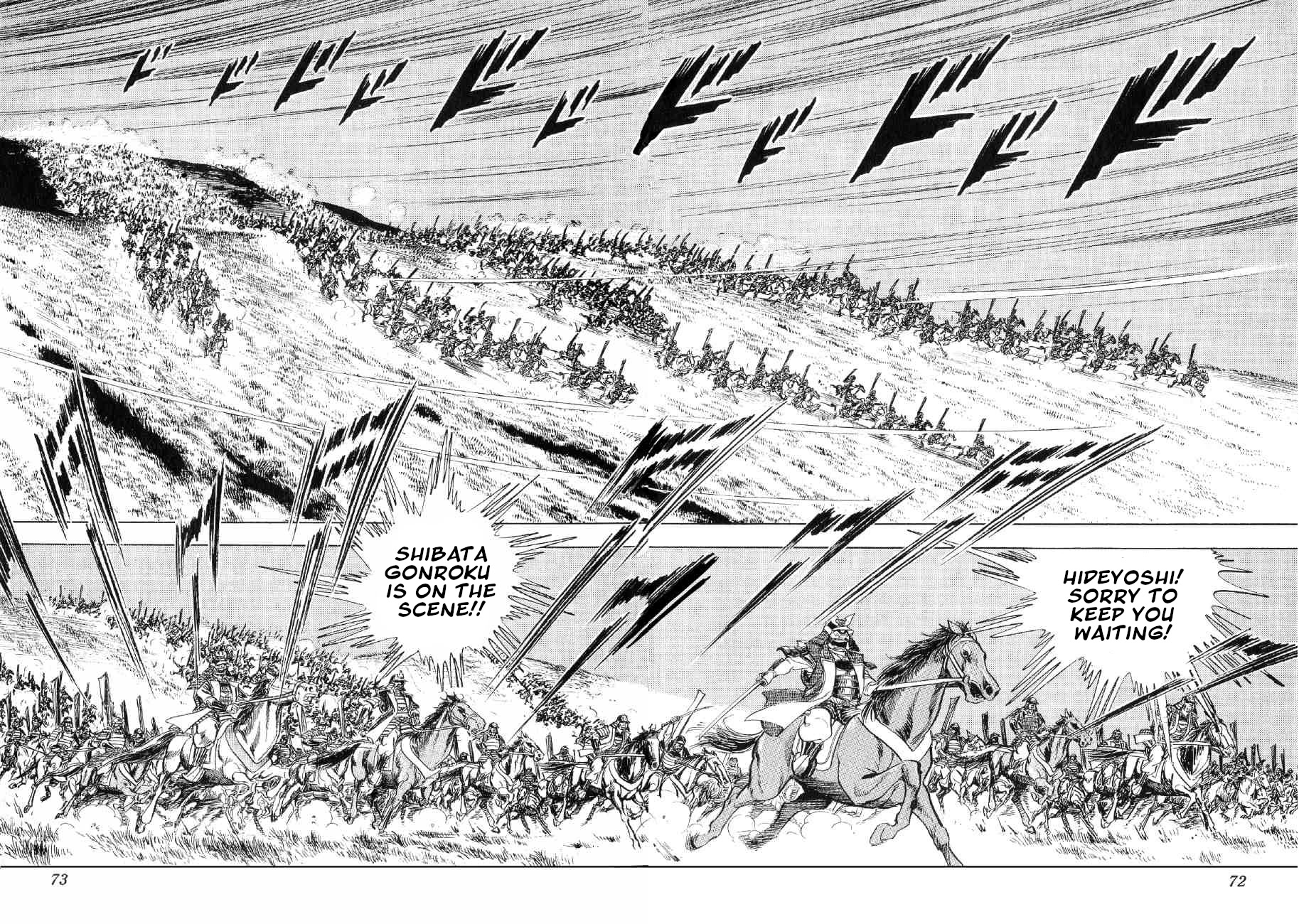 Yume Maboroshi no Gotoku Chapter 63 page 15 - Chapter 63: The Surging March