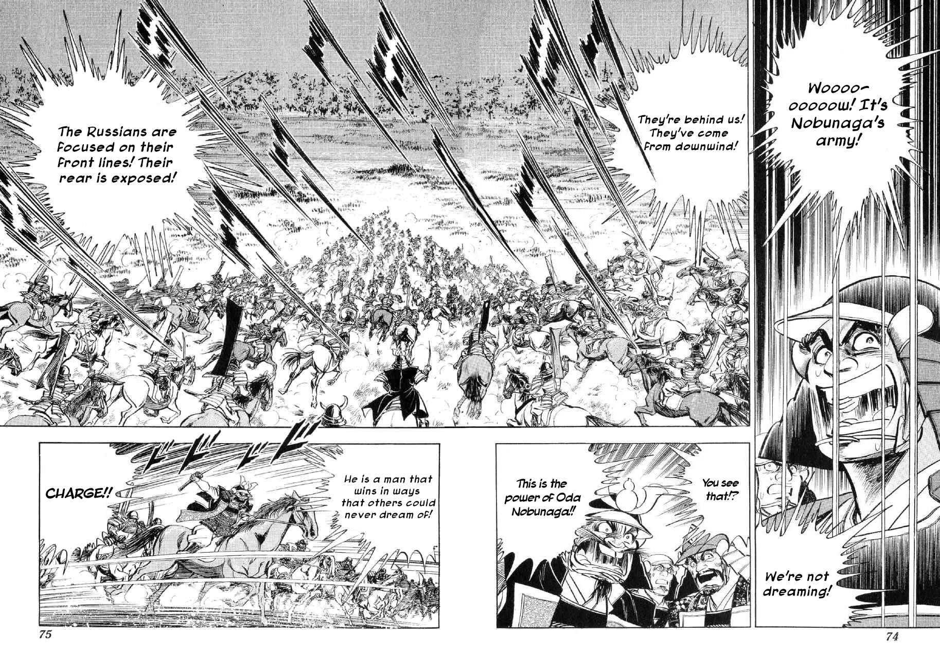 Yume Maboroshi no Gotoku Chapter 63 page 16 - Chapter 63: The Surging March