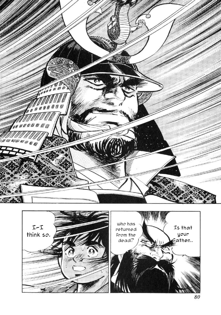 Yume Maboroshi no Gotoku Chapter 63 page 20 - Chapter 63: The Surging March