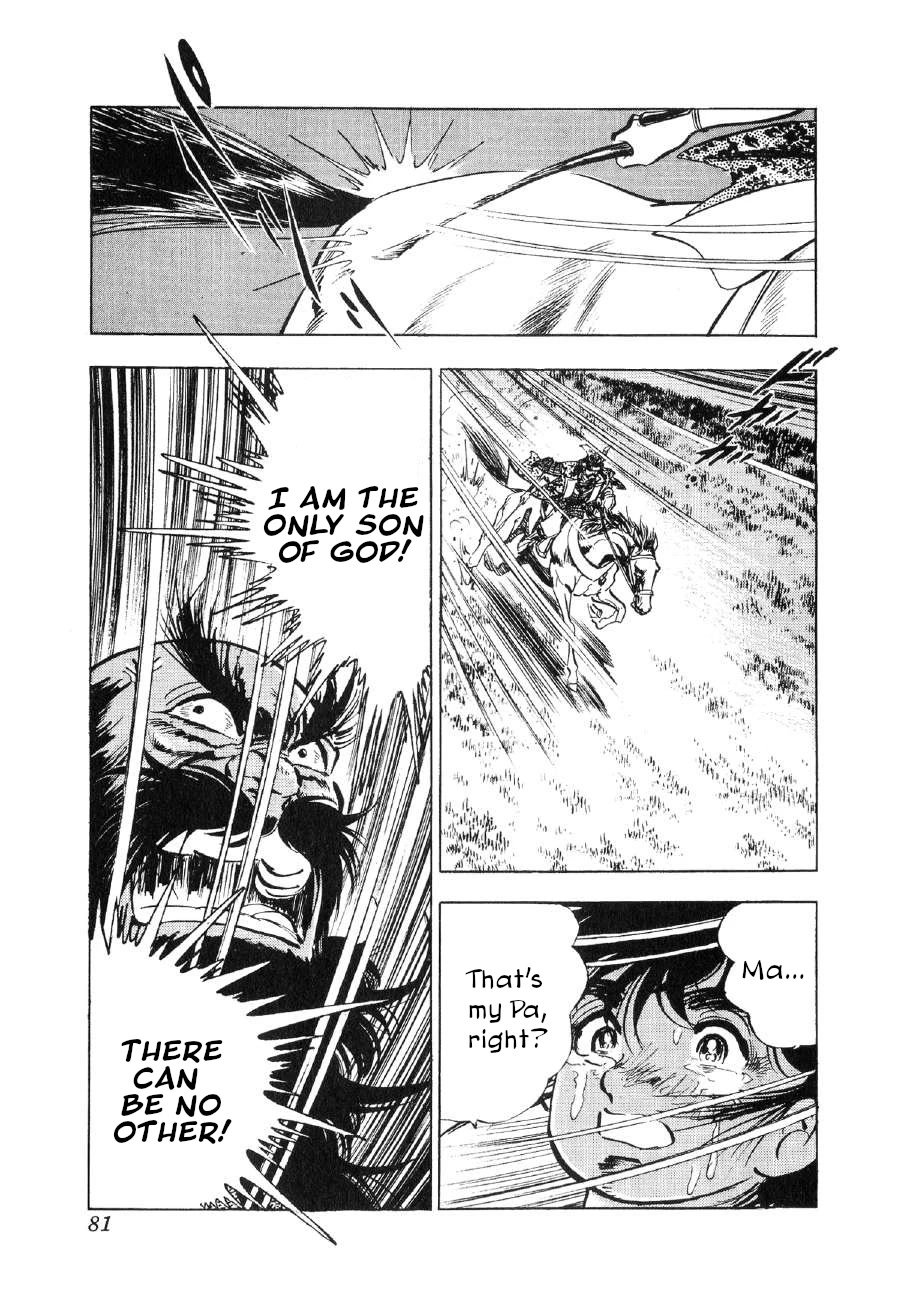 Yume Maboroshi no Gotoku Chapter 63 page 21 - Chapter 63: The Surging March