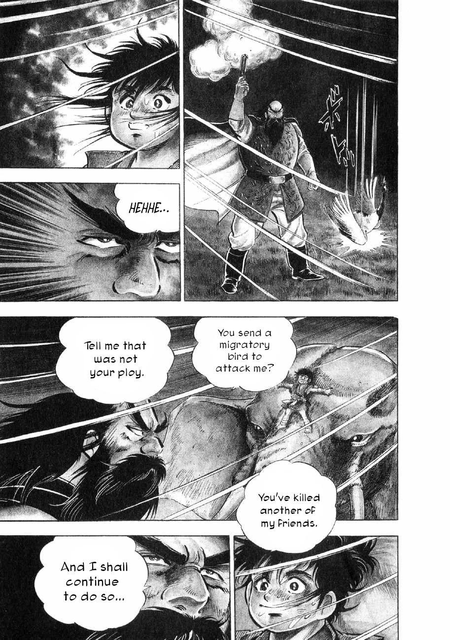 Yume Maboroshi no Gotoku Chapter 63 page 3 - Chapter 63: The Surging March
