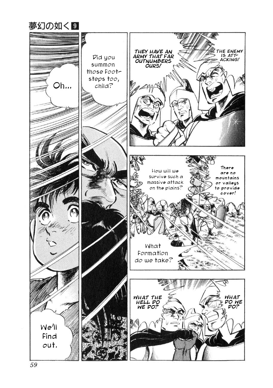 Yume Maboroshi no Gotoku Chapter 63 page 5 - Chapter 63: The Surging March