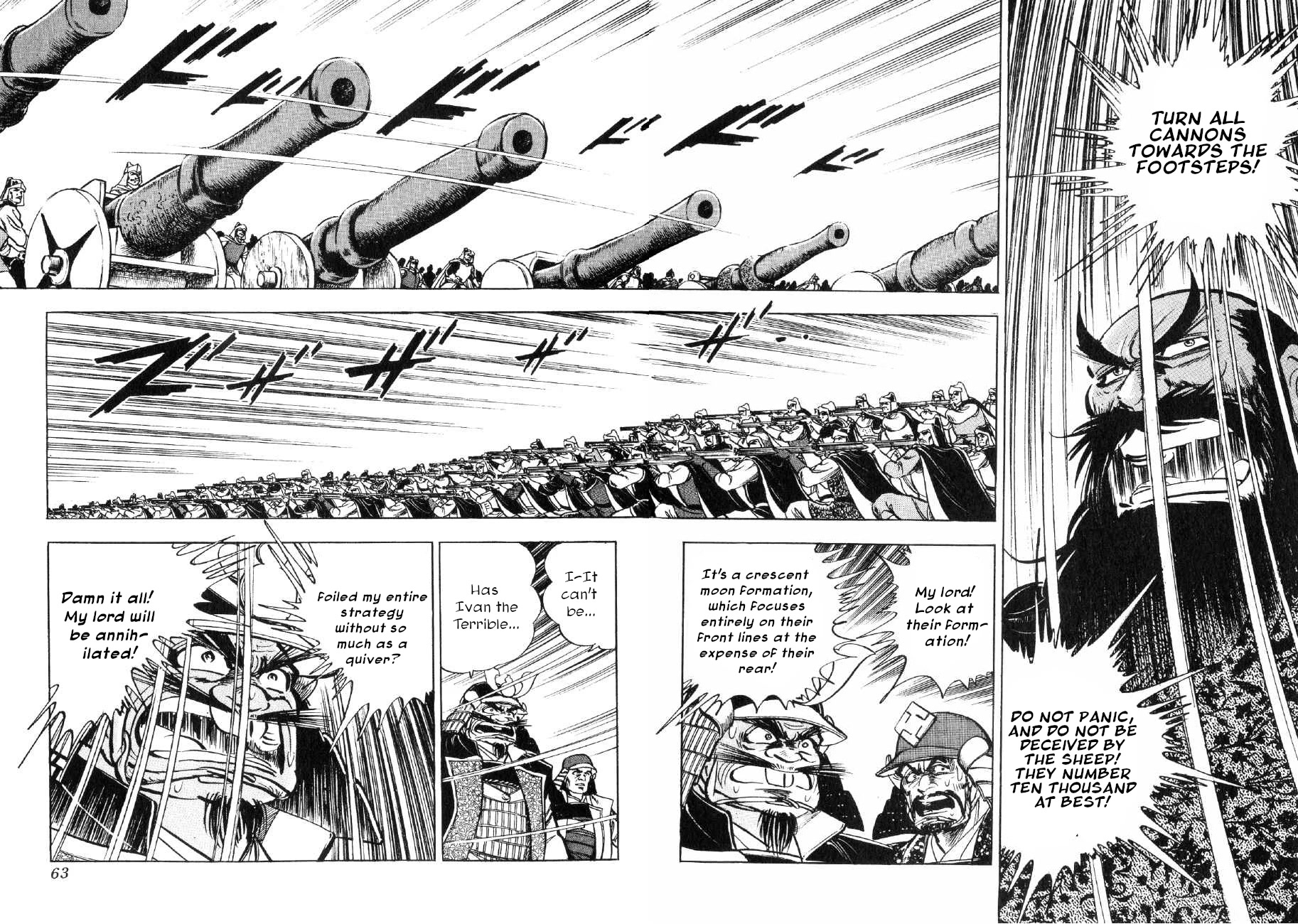 Yume Maboroshi no Gotoku Chapter 63 page 8 - Chapter 63: The Surging March