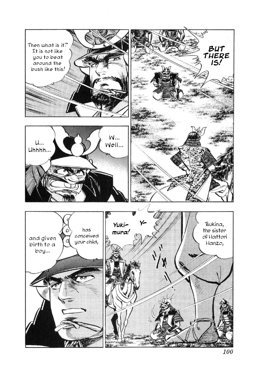 Yume Maboroshi no Gotoku Chapter 64 page 16 - Chapter 64: Melee