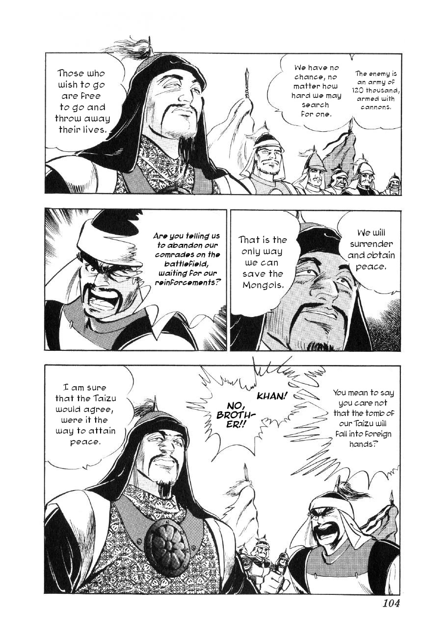 Yume Maboroshi no Gotoku Chapter 64 page 19 - Chapter 64: Melee