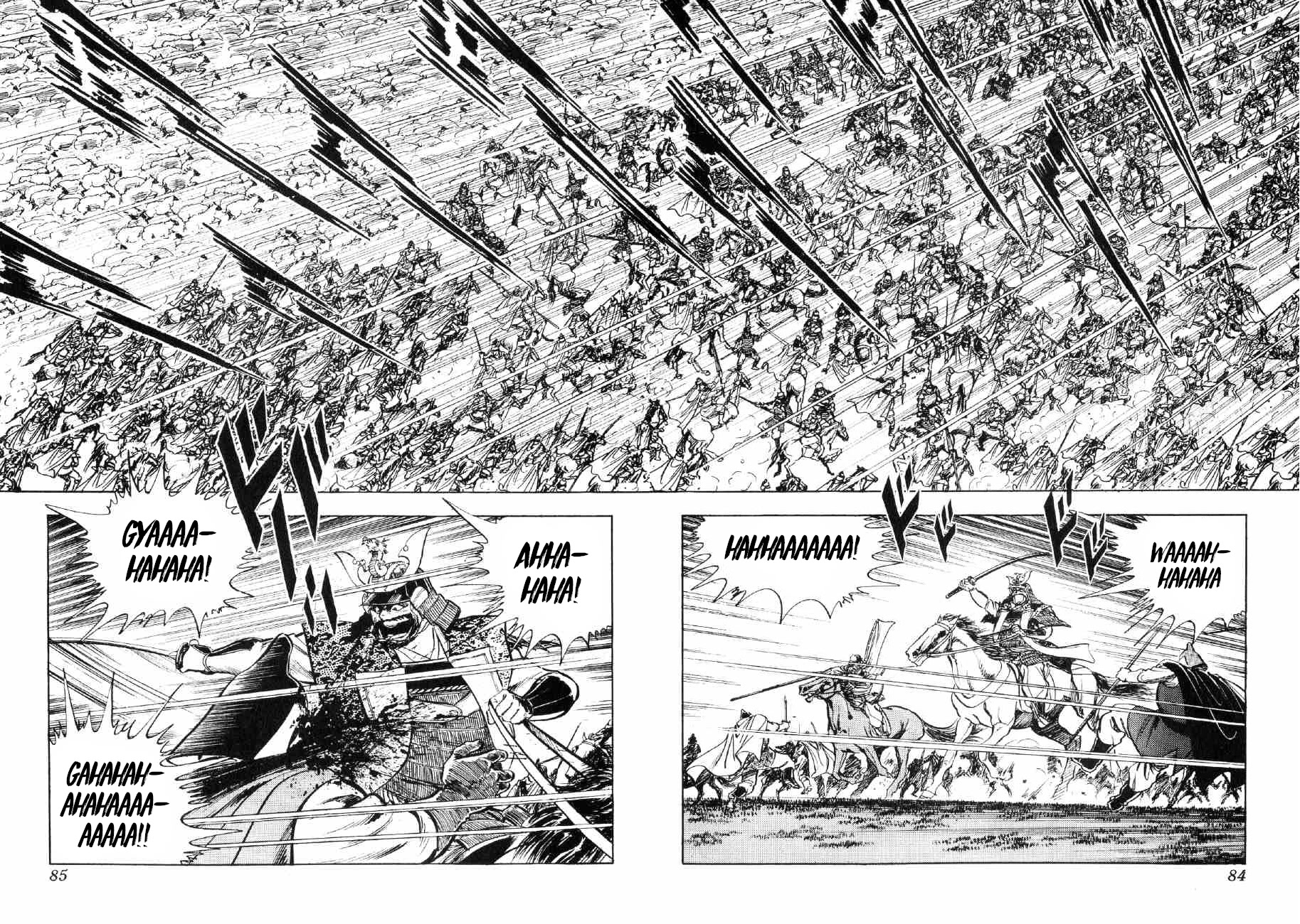 Yume Maboroshi no Gotoku Chapter 64 page 2 - Chapter 64: Melee