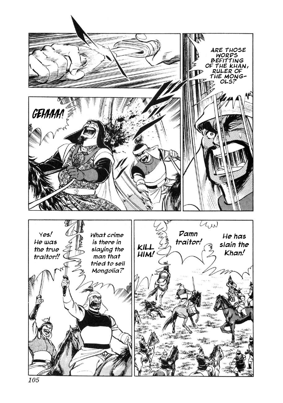 Yume Maboroshi no Gotoku Chapter 64 page 20 - Chapter 64: Melee