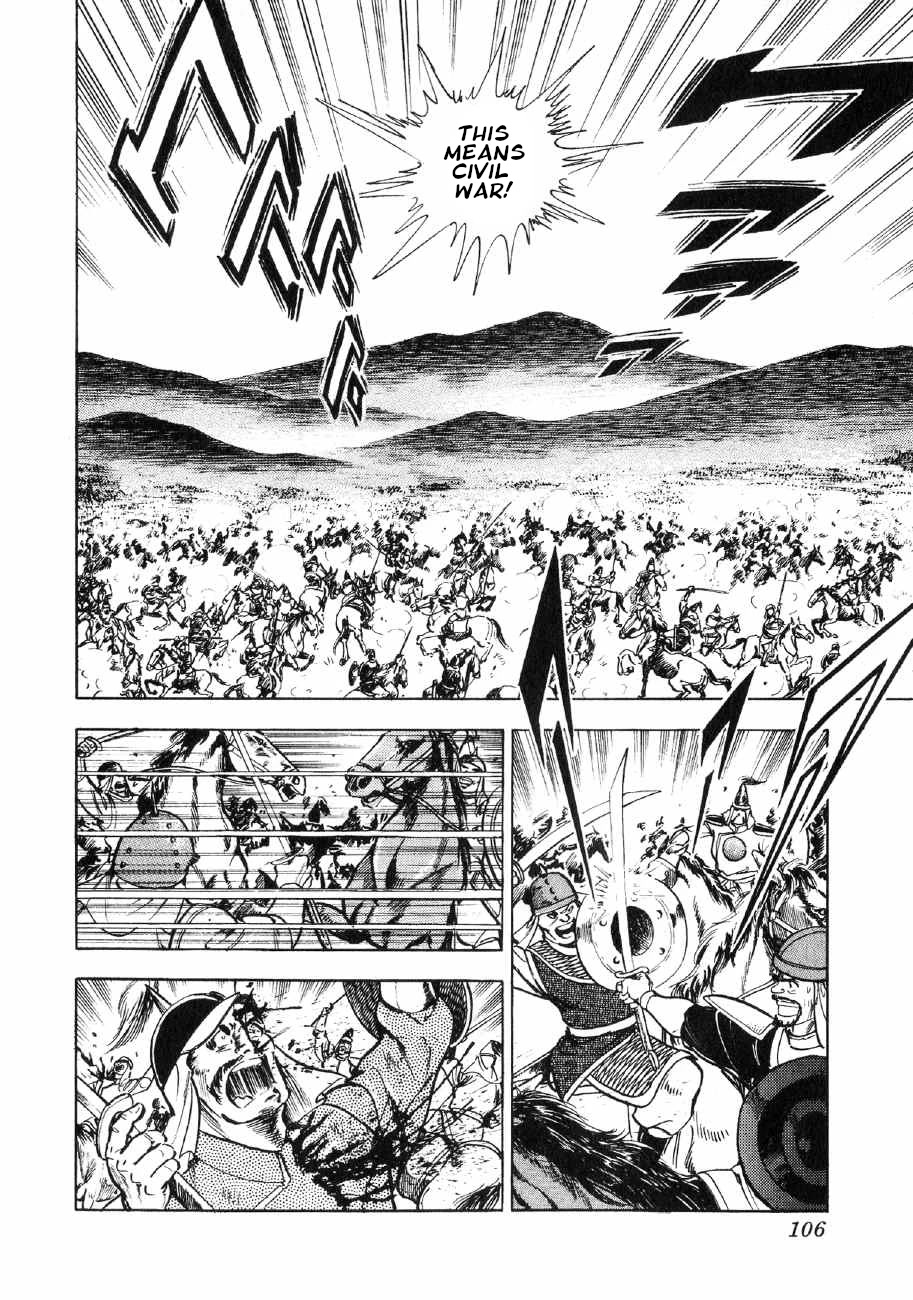 Yume Maboroshi no Gotoku Chapter 64 page 21 - Chapter 64: Melee
