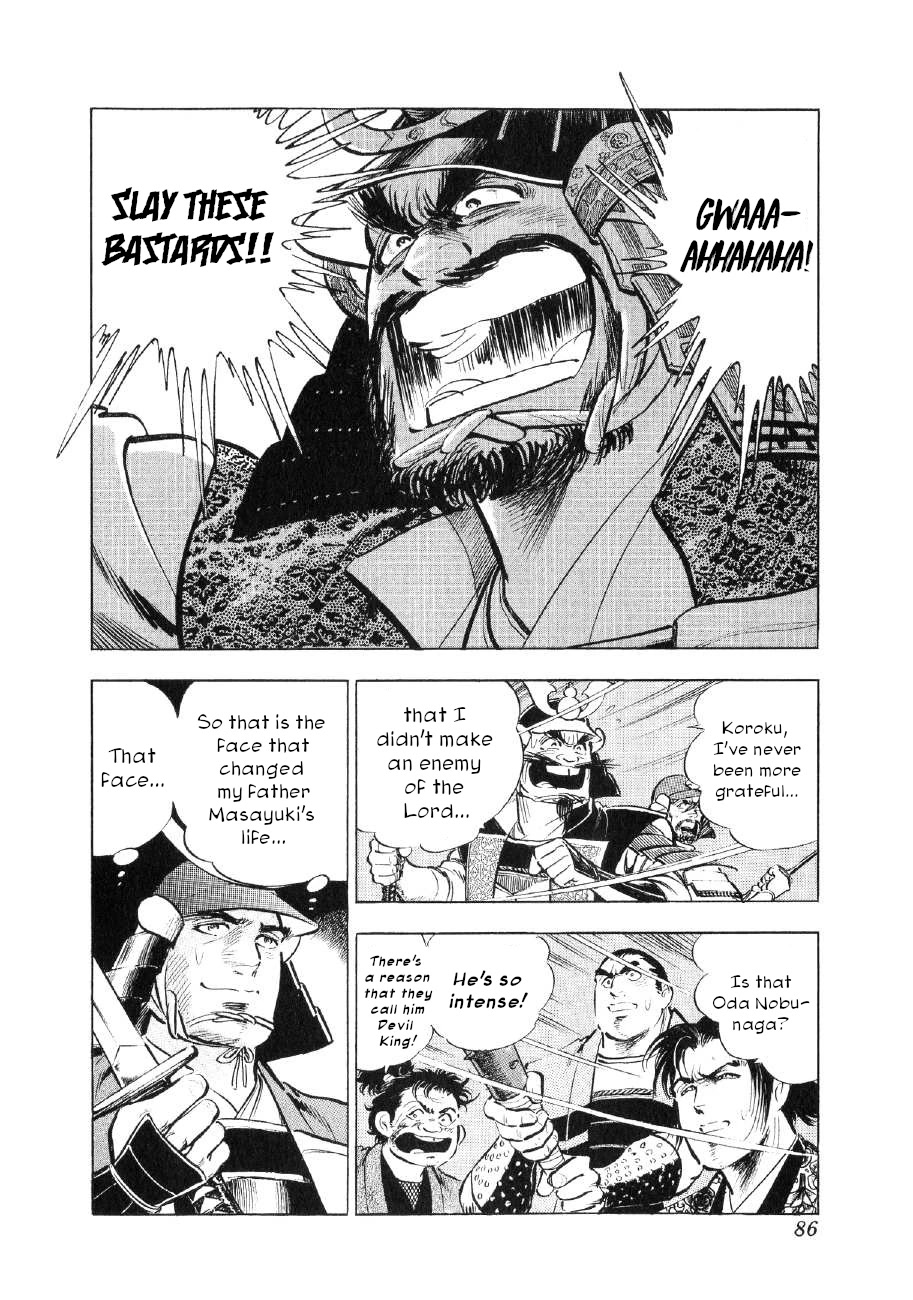 Yume Maboroshi no Gotoku Chapter 64 page 3 - Chapter 64: Melee