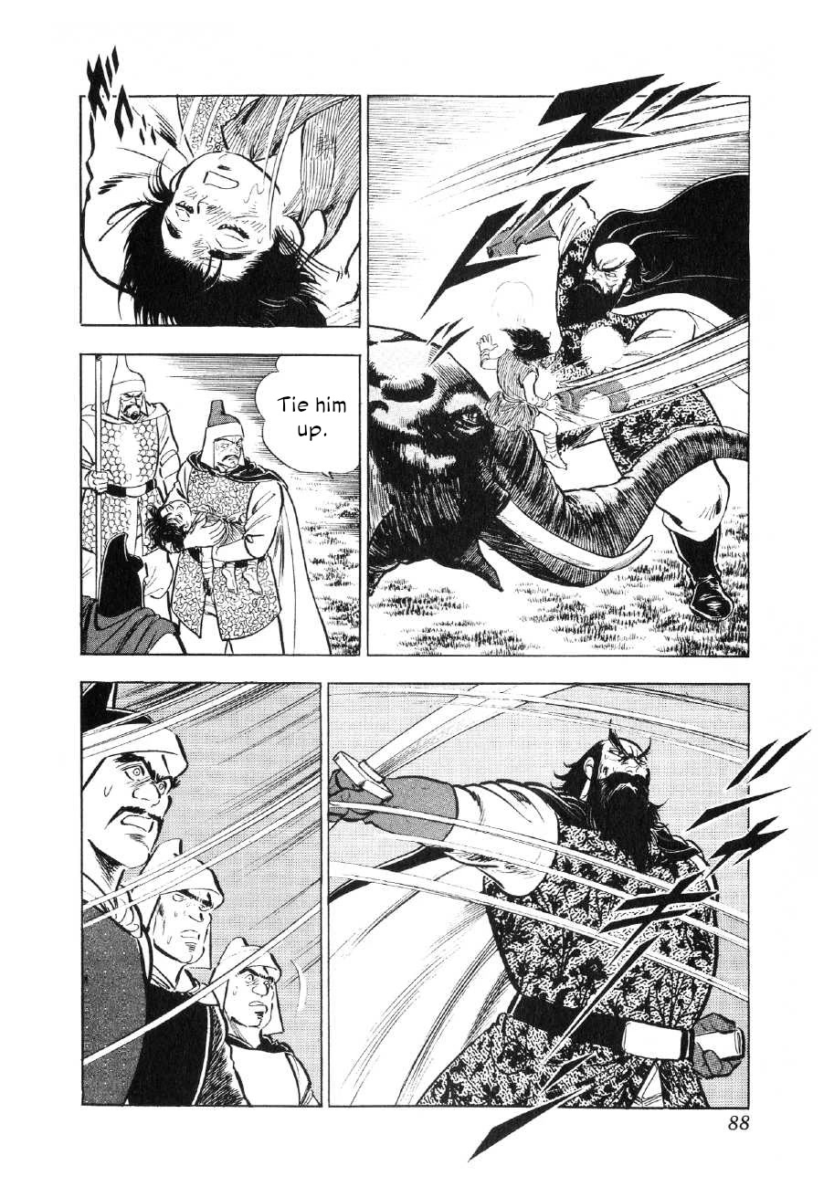 Yume Maboroshi no Gotoku Chapter 64 page 5 - Chapter 64: Melee