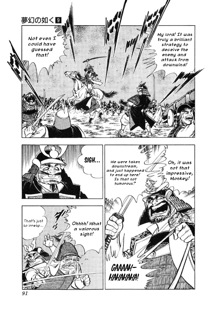Yume Maboroshi no Gotoku Chapter 64 page 8 - Chapter 64: Melee
