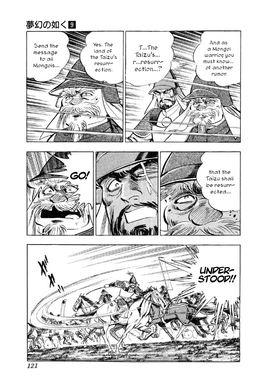 Yume Maboroshi no Gotoku Chapter 65 page 12 - Chapter 65: Tomb of the Khan
