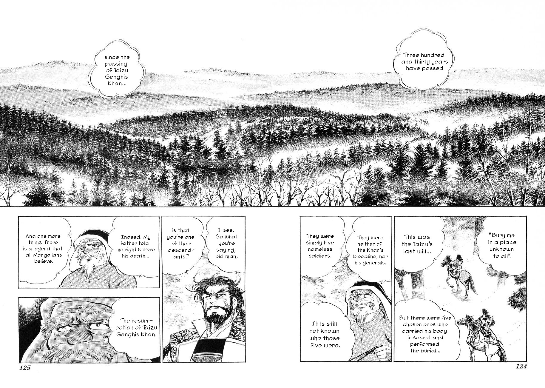 Yume Maboroshi no Gotoku Chapter 65 page 15 - Chapter 65: Tomb of the Khan