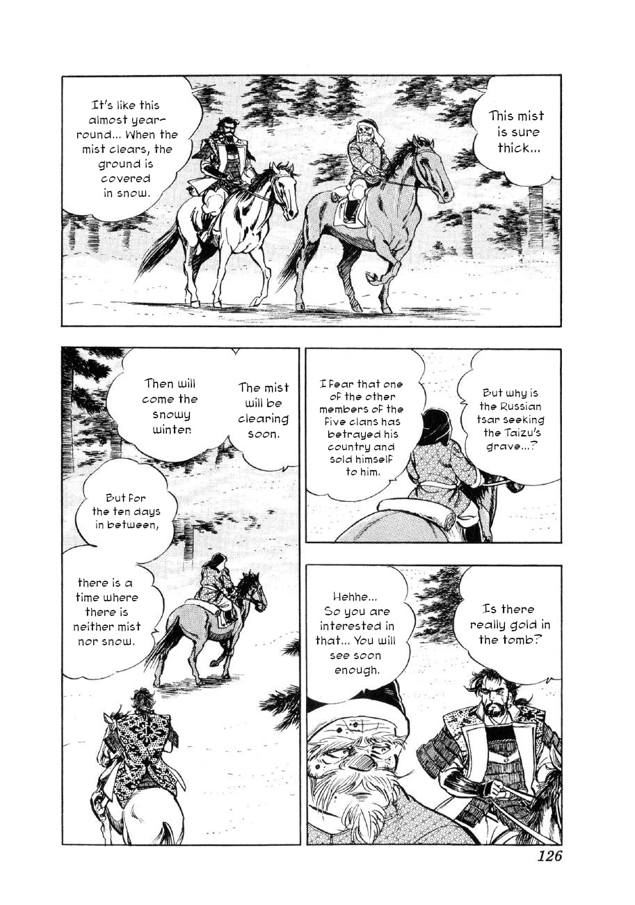 Yume Maboroshi no Gotoku Chapter 65 page 16 - Chapter 65: Tomb of the Khan