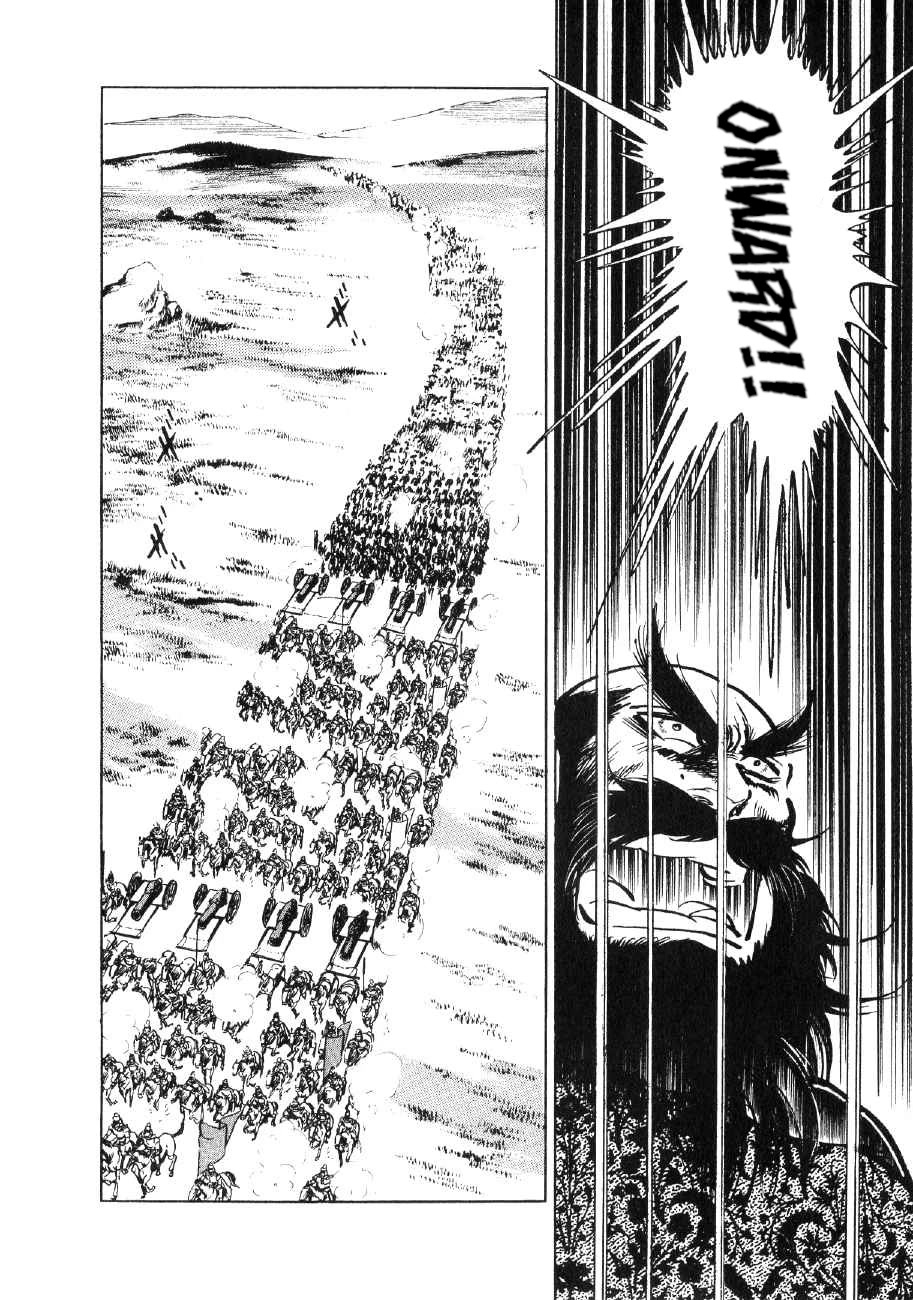 Yume Maboroshi no Gotoku Chapter 65 page 21 - Chapter 65: Tomb of the Khan
