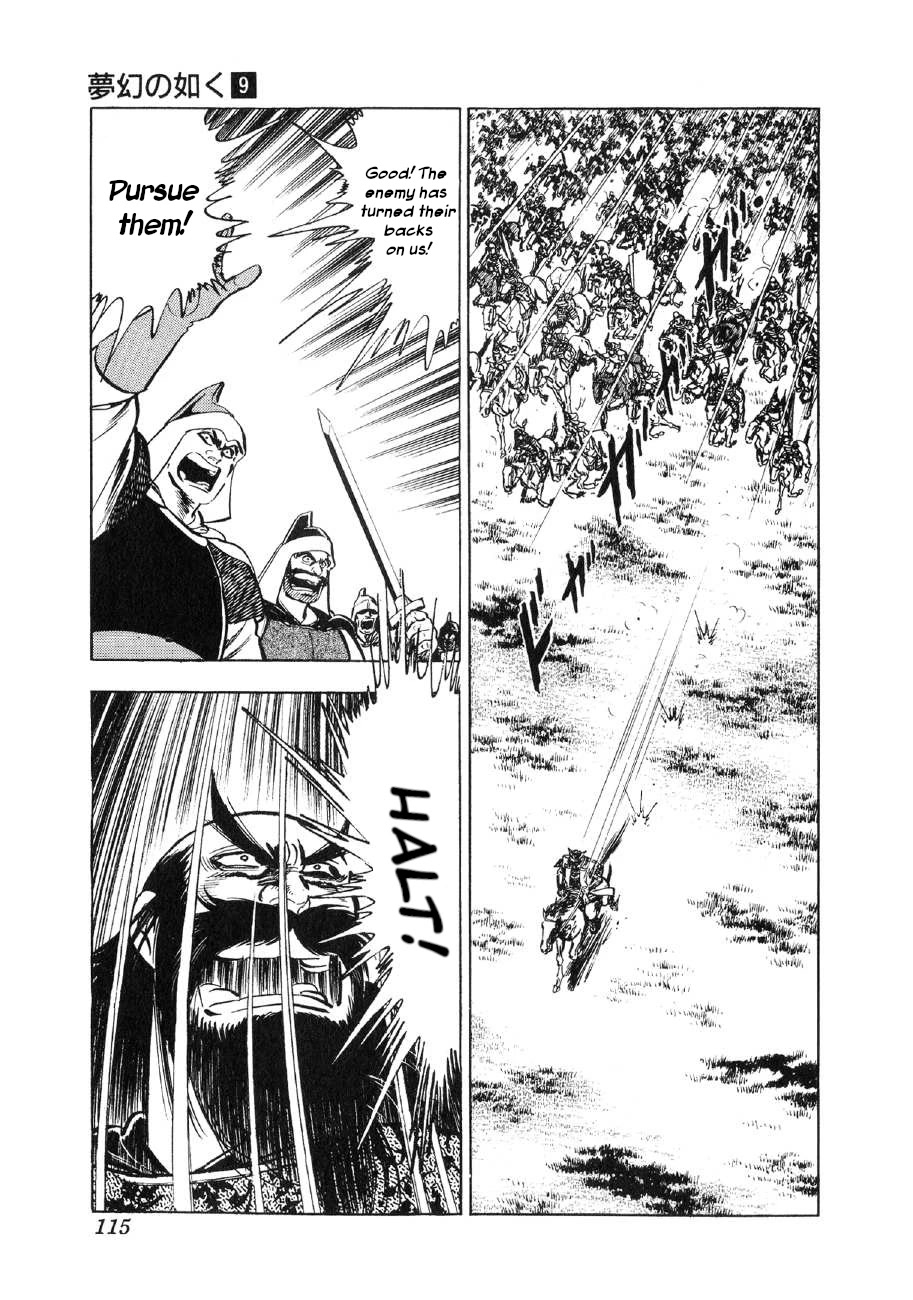 Yume Maboroshi no Gotoku Chapter 65 page 6 - Chapter 65: Tomb of the Khan