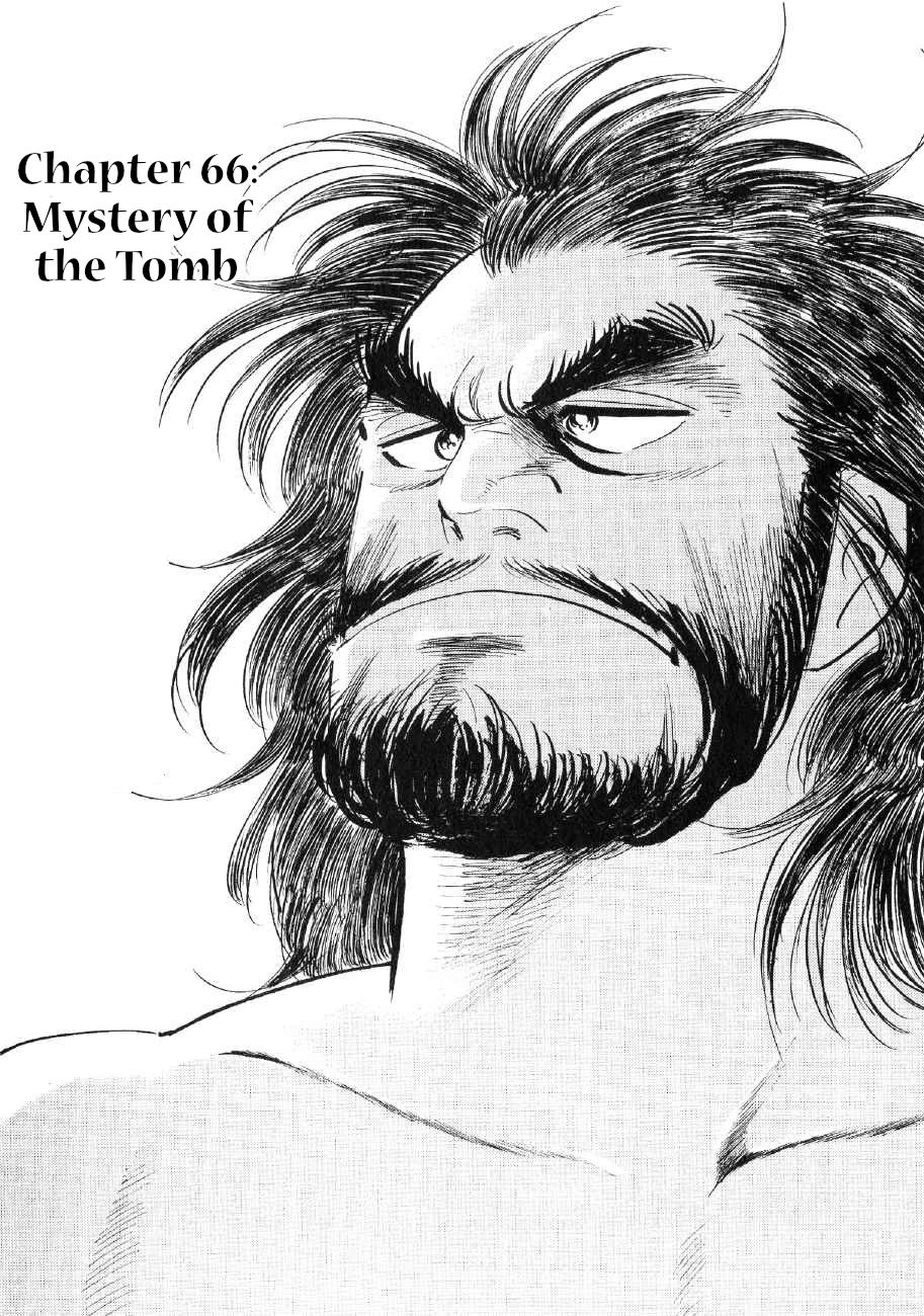 Yume Maboroshi no Gotoku Chapter 66 page 1 - Chapter 66: Mystery of the Tomb