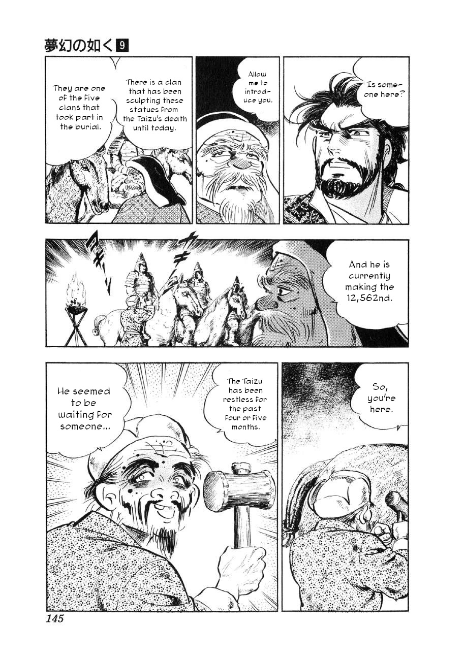 Yume Maboroshi no Gotoku Chapter 66 page 10 - Chapter 66: Mystery of the Tomb