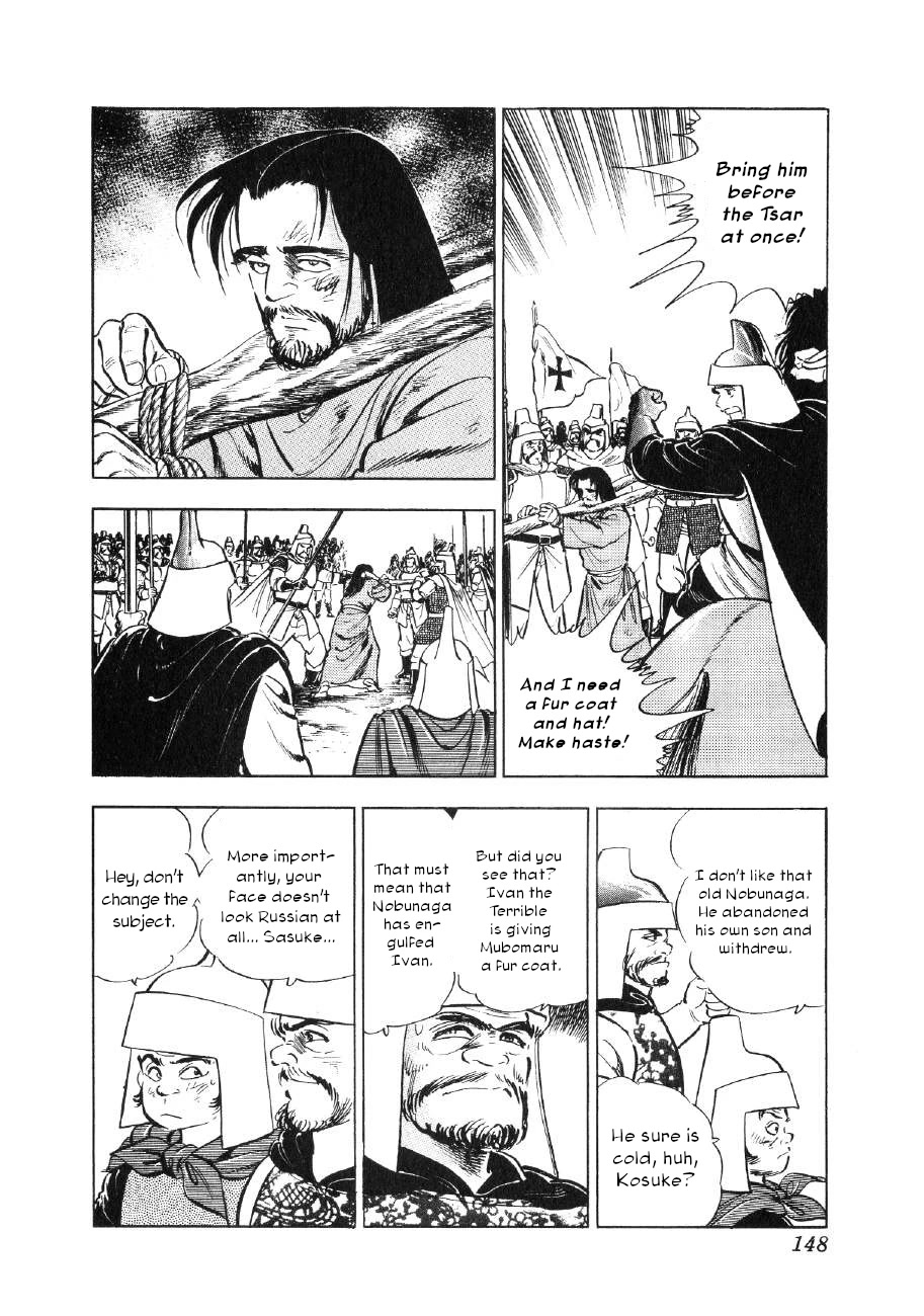 Yume Maboroshi no Gotoku Chapter 66 page 12 - Chapter 66: Mystery of the Tomb