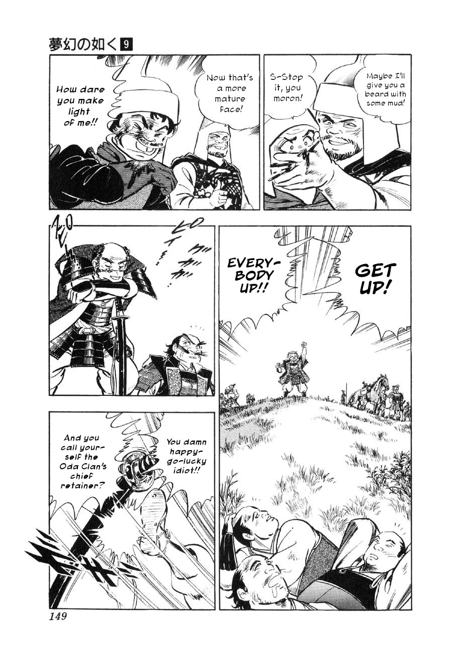 Yume Maboroshi no Gotoku Chapter 66 page 13 - Chapter 66: Mystery of the Tomb
