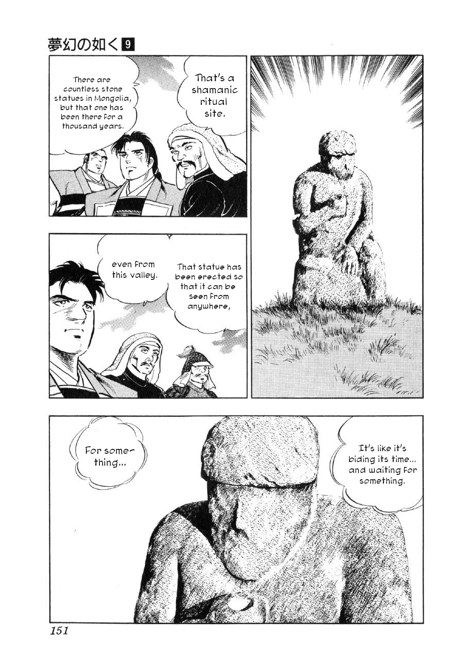 Yume Maboroshi no Gotoku Chapter 66 page 15 - Chapter 66: Mystery of the Tomb