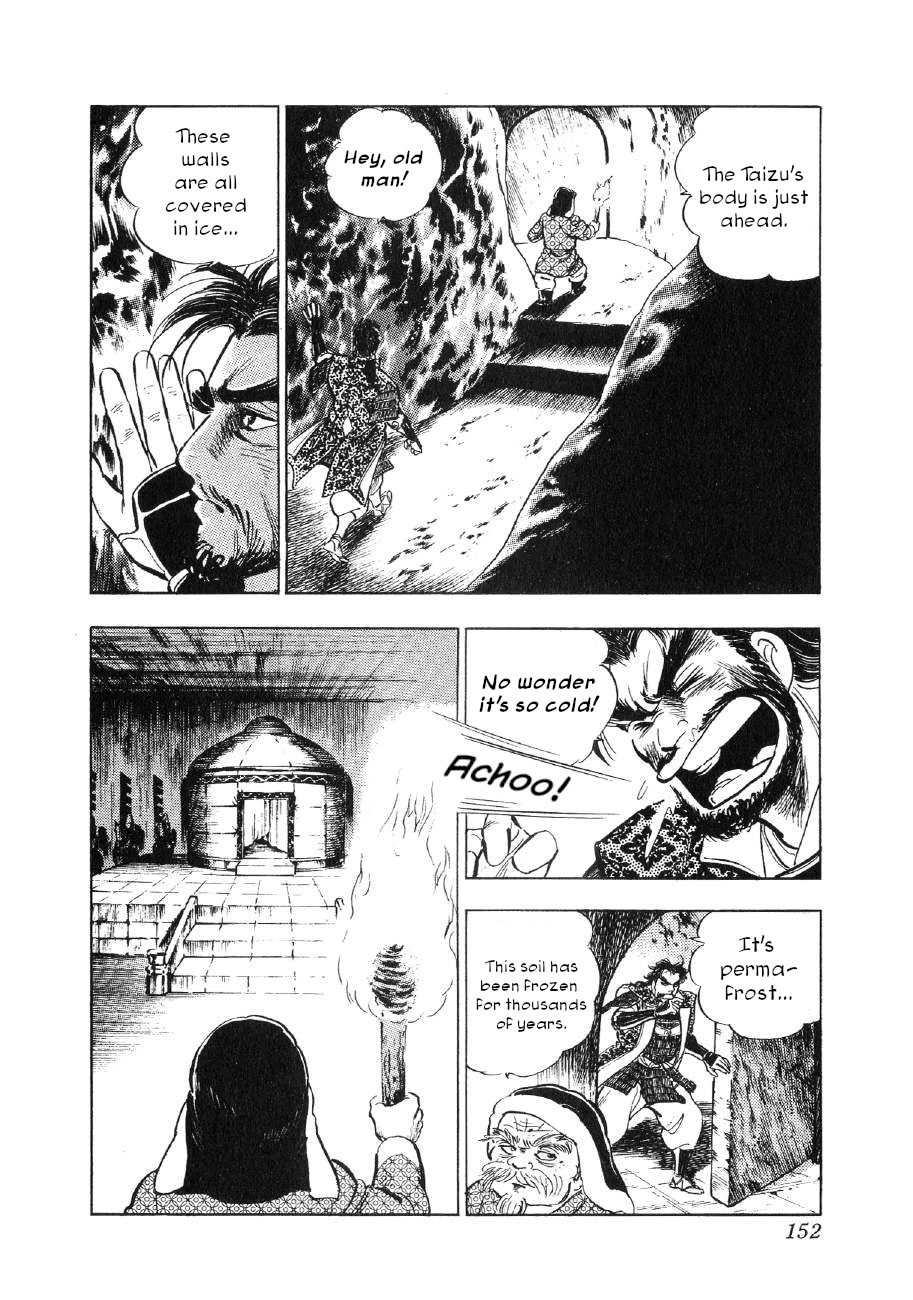 Yume Maboroshi no Gotoku Chapter 66 page 16 - Chapter 66: Mystery of the Tomb