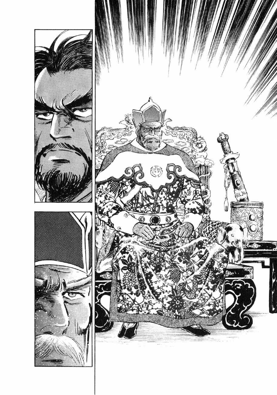 Yume Maboroshi no Gotoku Chapter 66 page 18 - Chapter 66: Mystery of the Tomb