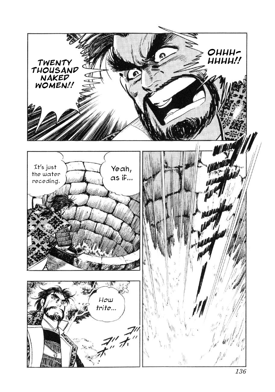 Yume Maboroshi no Gotoku Chapter 66 page 2 - Chapter 66: Mystery of the Tomb