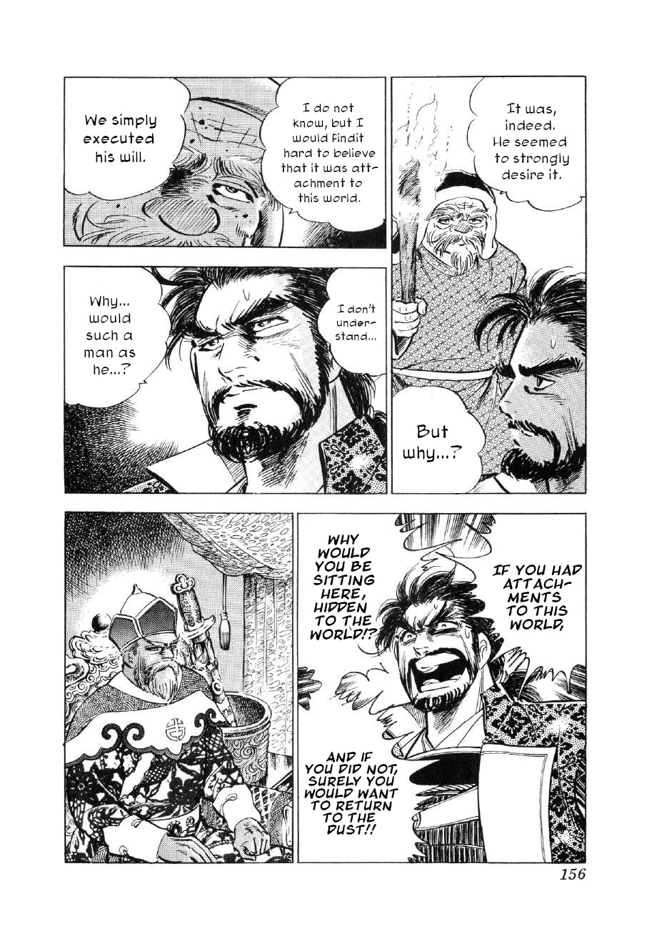 Yume Maboroshi no Gotoku Chapter 66 page 20 - Chapter 66: Mystery of the Tomb