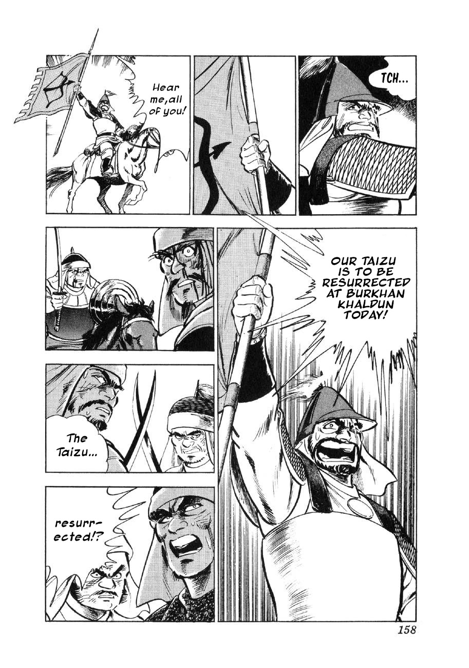 Yume Maboroshi no Gotoku Chapter 66 page 22 - Chapter 66: Mystery of the Tomb