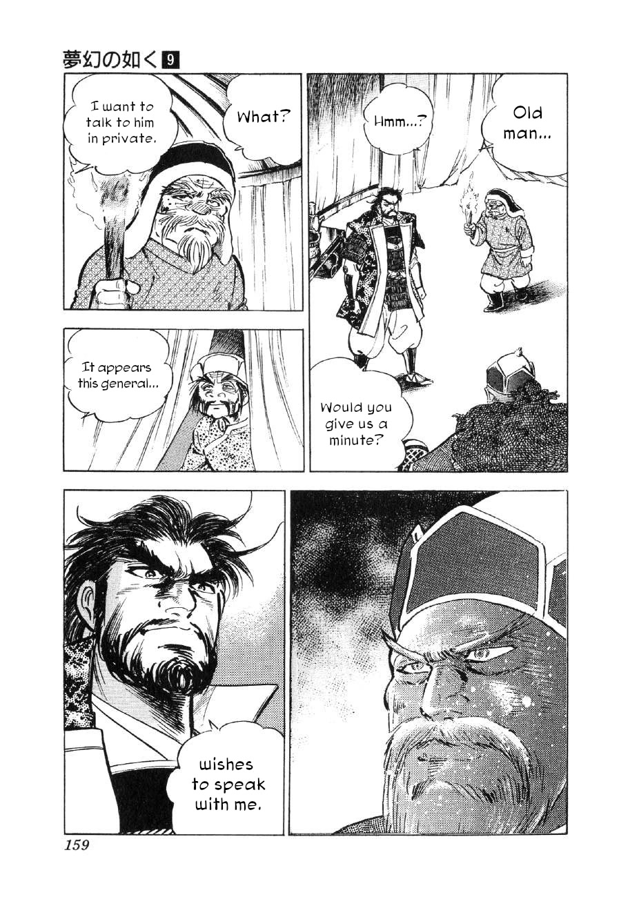 Yume Maboroshi no Gotoku Chapter 66 page 23 - Chapter 66: Mystery of the Tomb