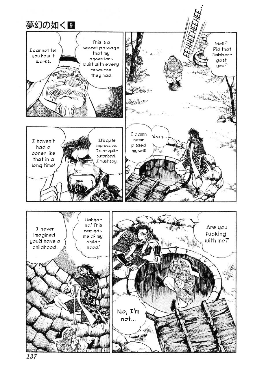 Yume Maboroshi no Gotoku Chapter 66 page 3 - Chapter 66: Mystery of the Tomb