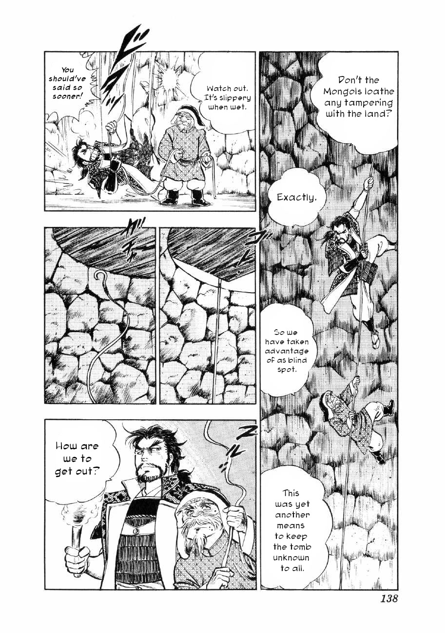 Yume Maboroshi no Gotoku Chapter 66 page 4 - Chapter 66: Mystery of the Tomb