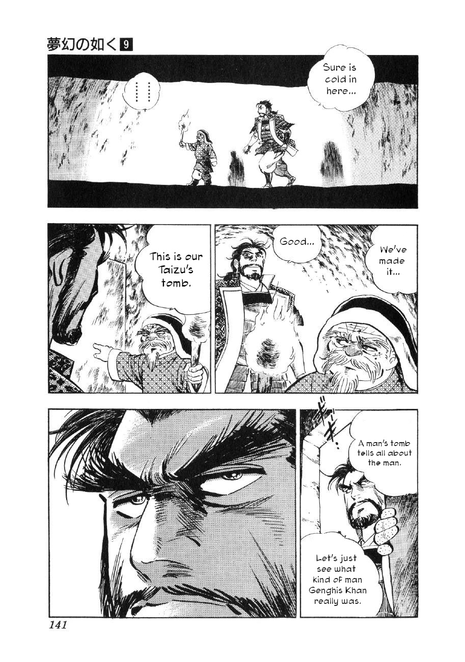 Yume Maboroshi no Gotoku Chapter 66 page 7 - Chapter 66: Mystery of the Tomb