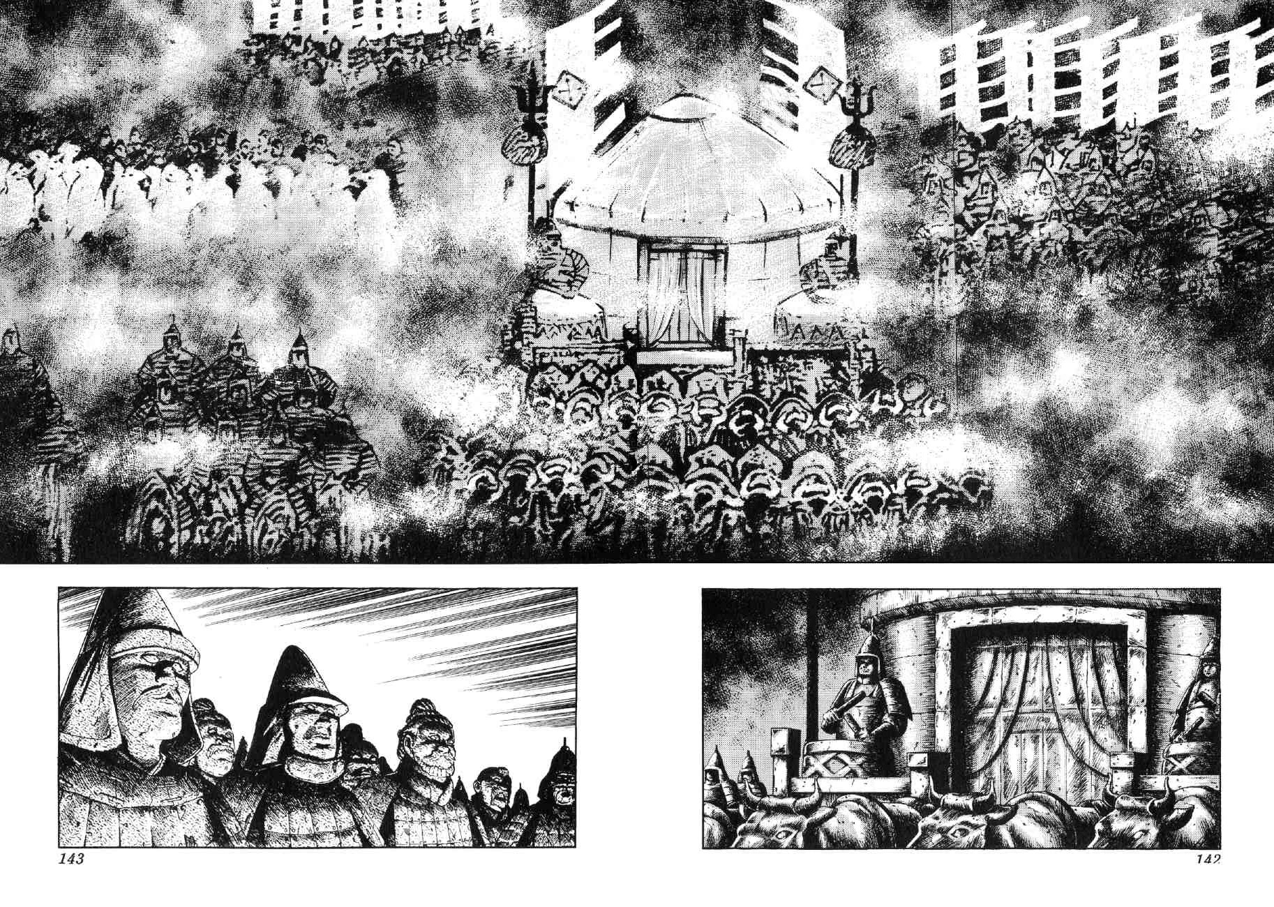 Yume Maboroshi no Gotoku Chapter 66 page 8 - Chapter 66: Mystery of the Tomb